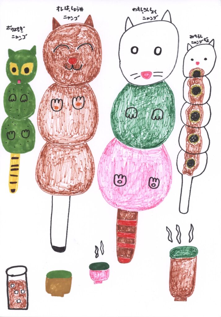 おニャンゴ家族