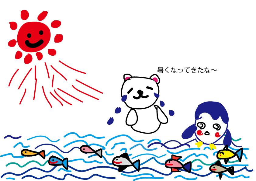 暑くなってきた