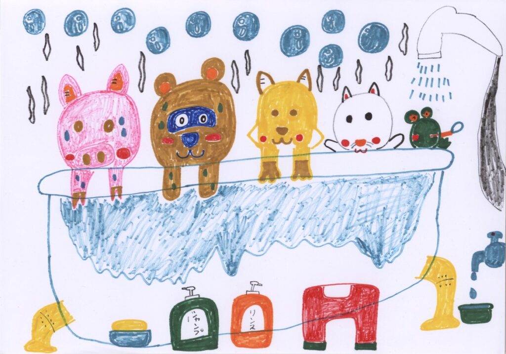 おふろだいすき