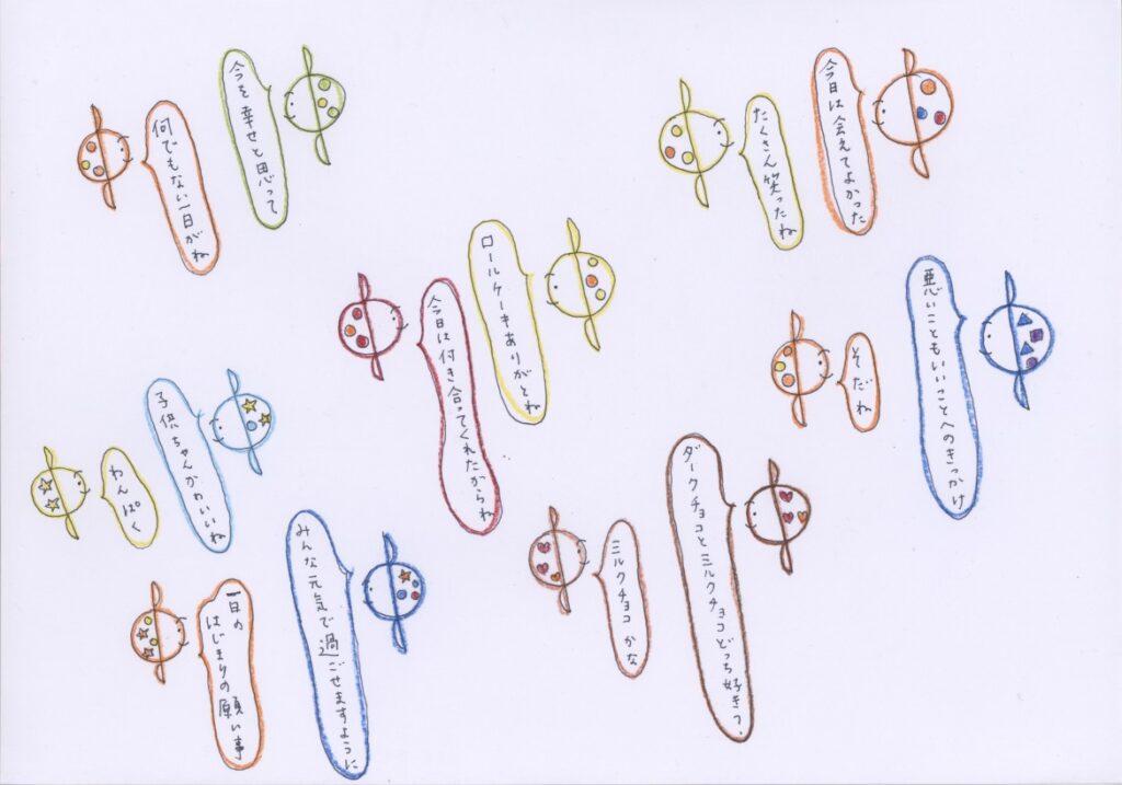 今日も一日がんばろう