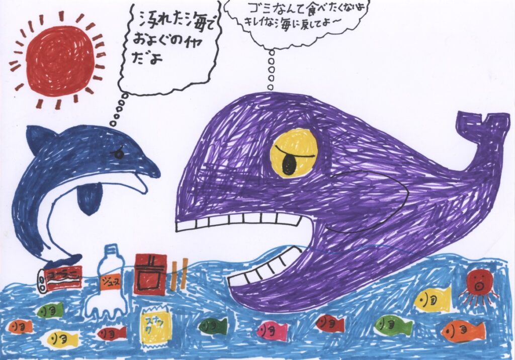 よごれた海をイヤがる生物