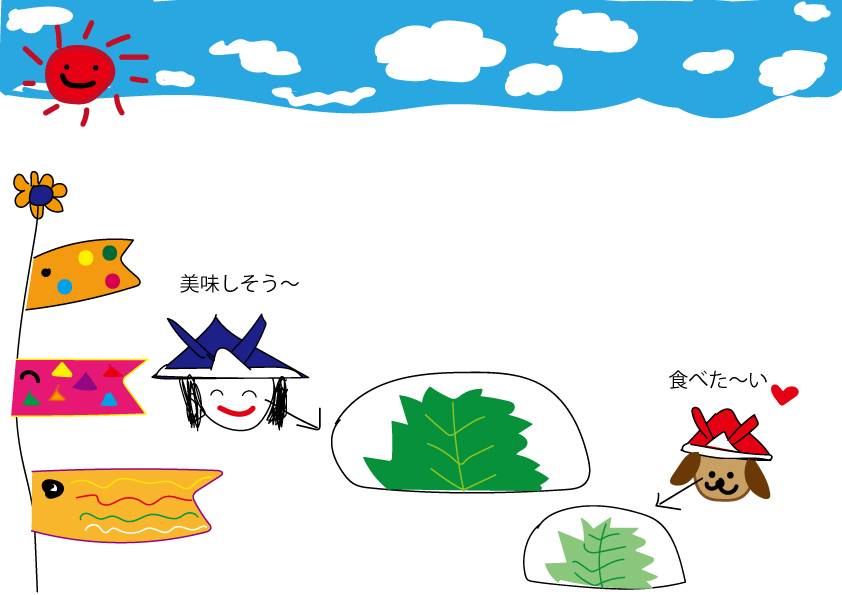 美味しそう～