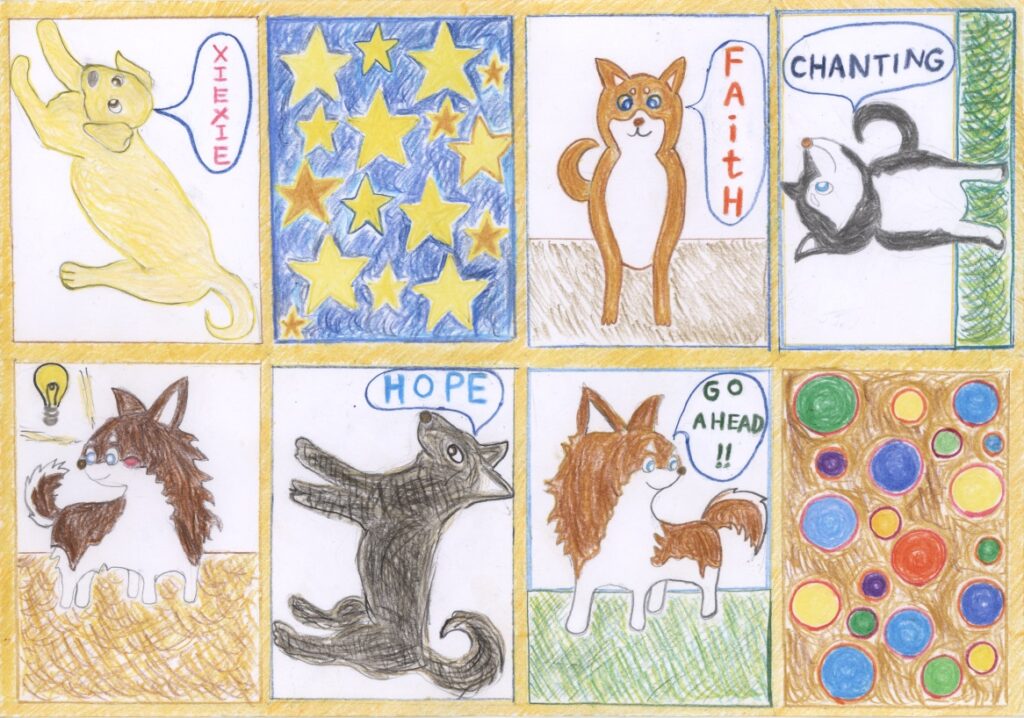 Six dogs