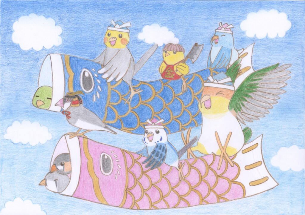 小鳥たちのこどもの日