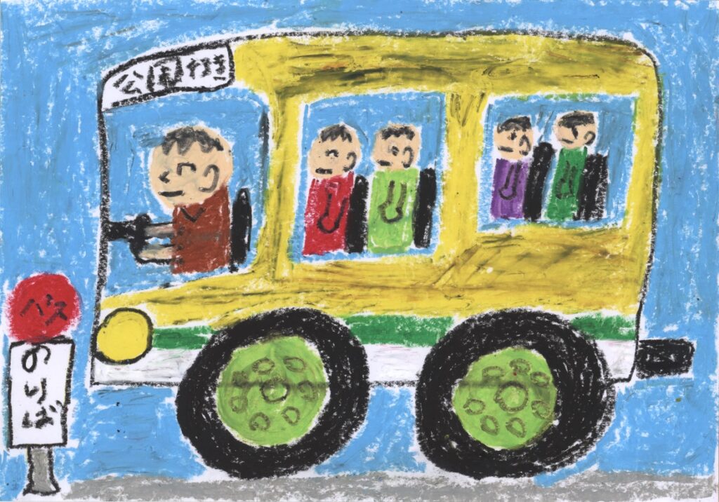 バスに乗って出発