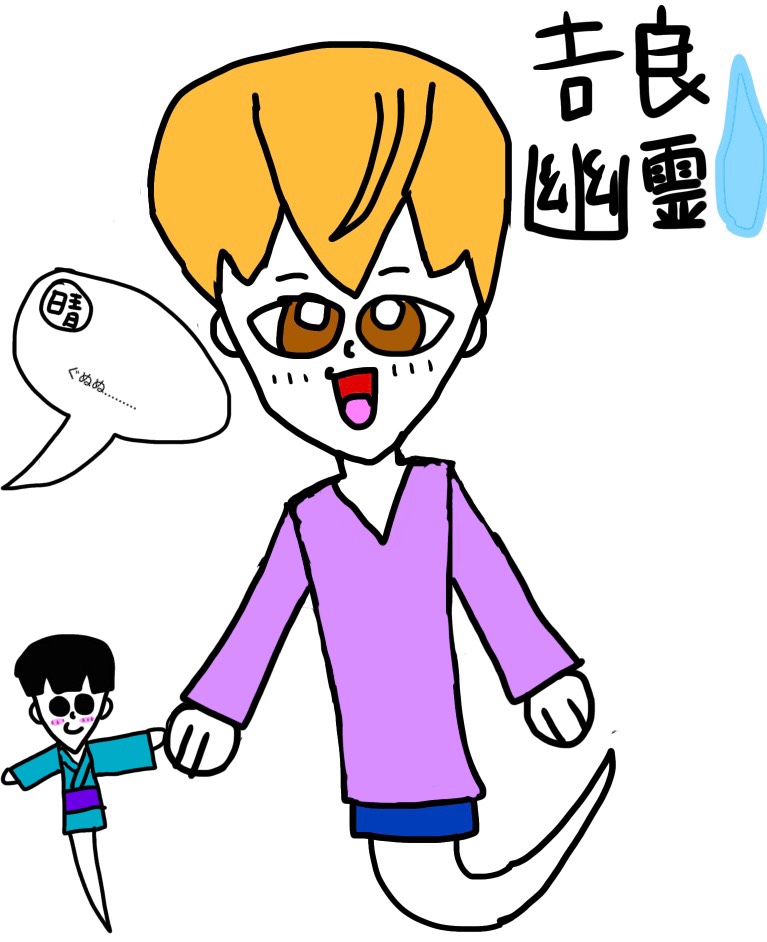 作品