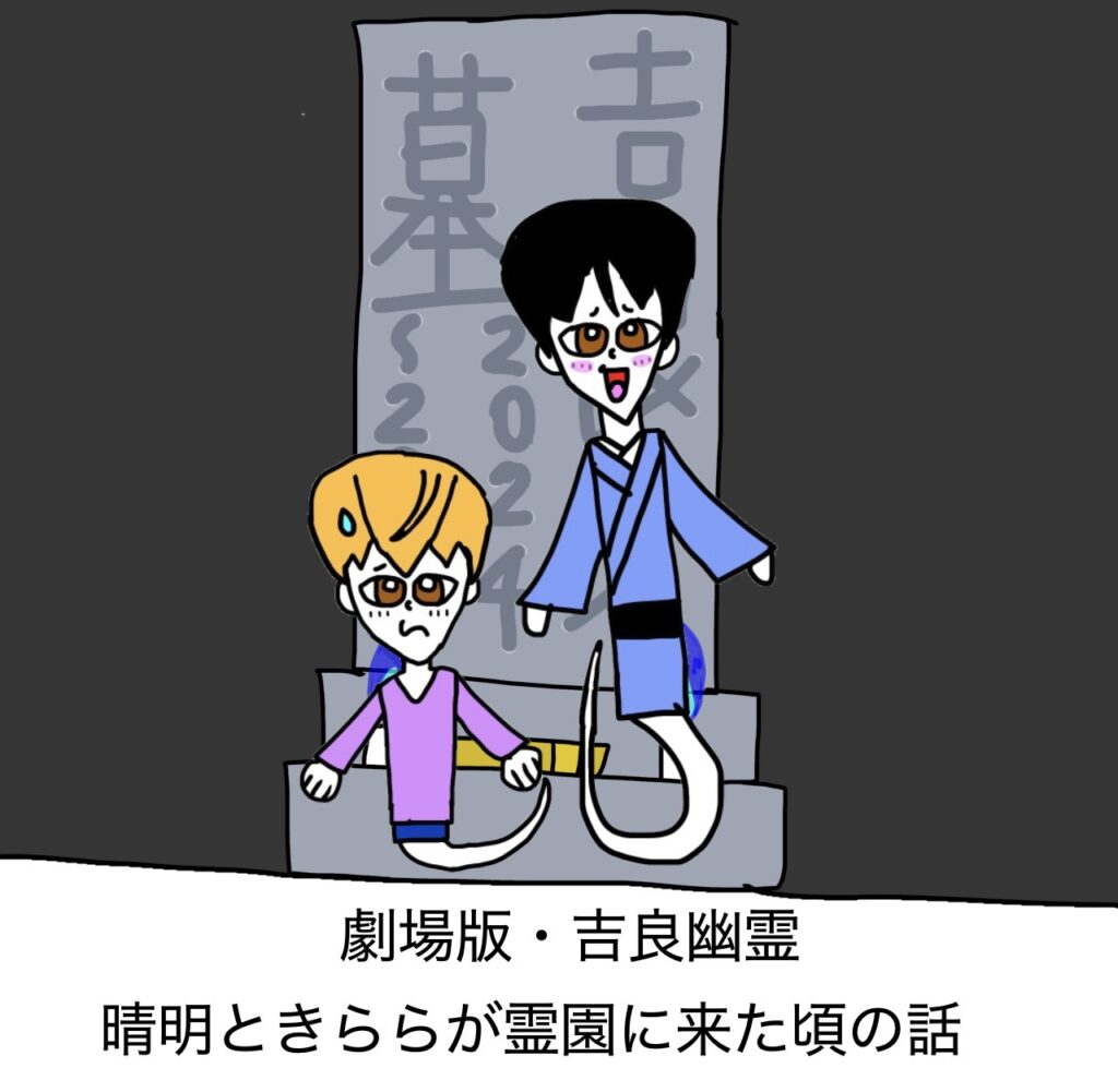 作品