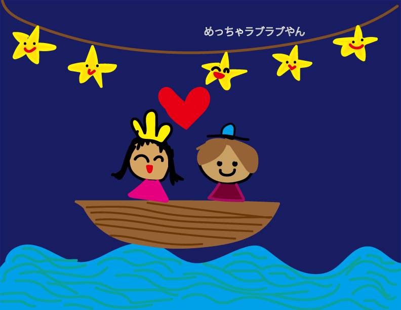 七夕