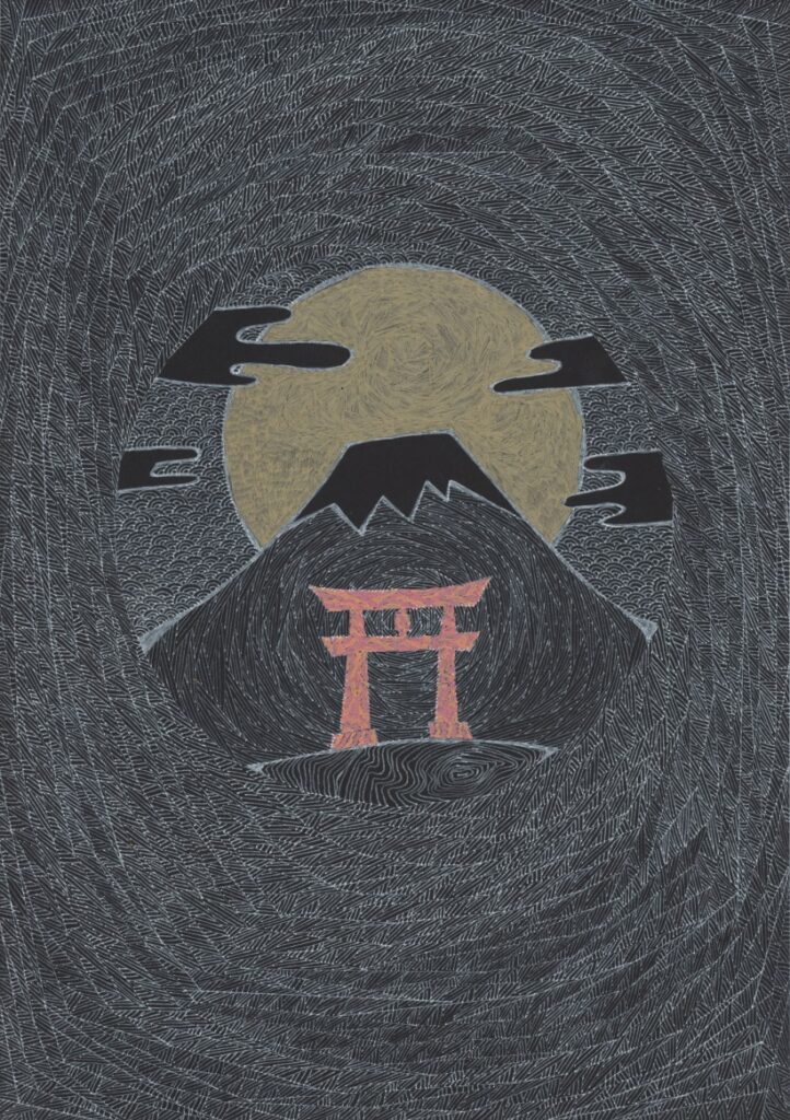陰陽
