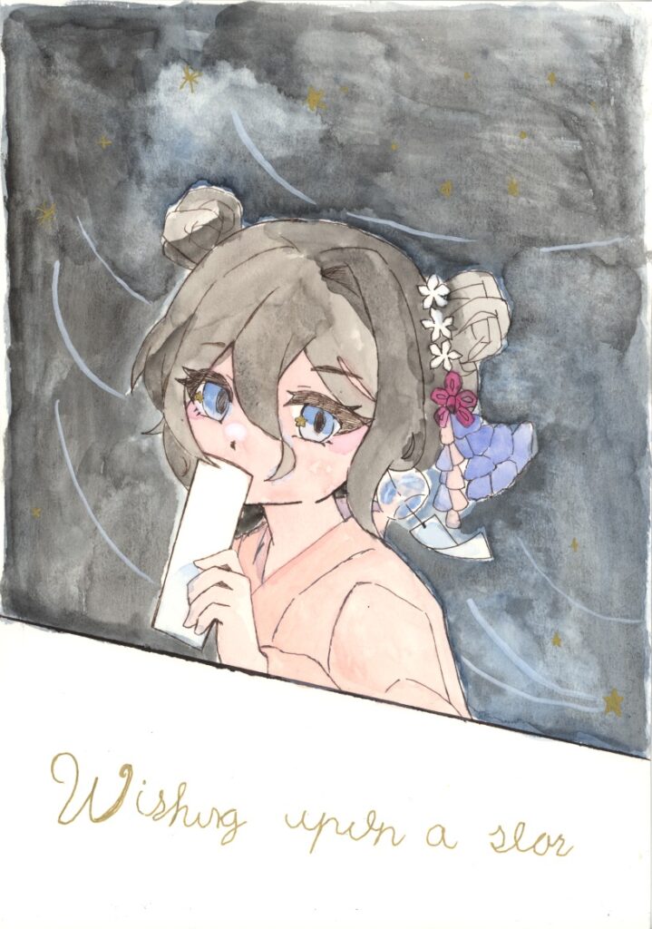 星に願う