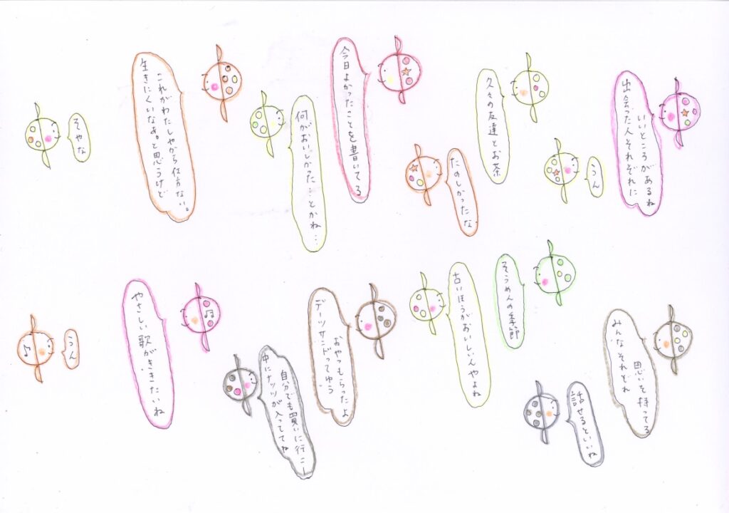 作品