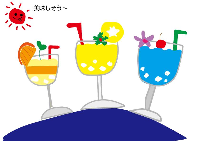 どれ飲もうかな？