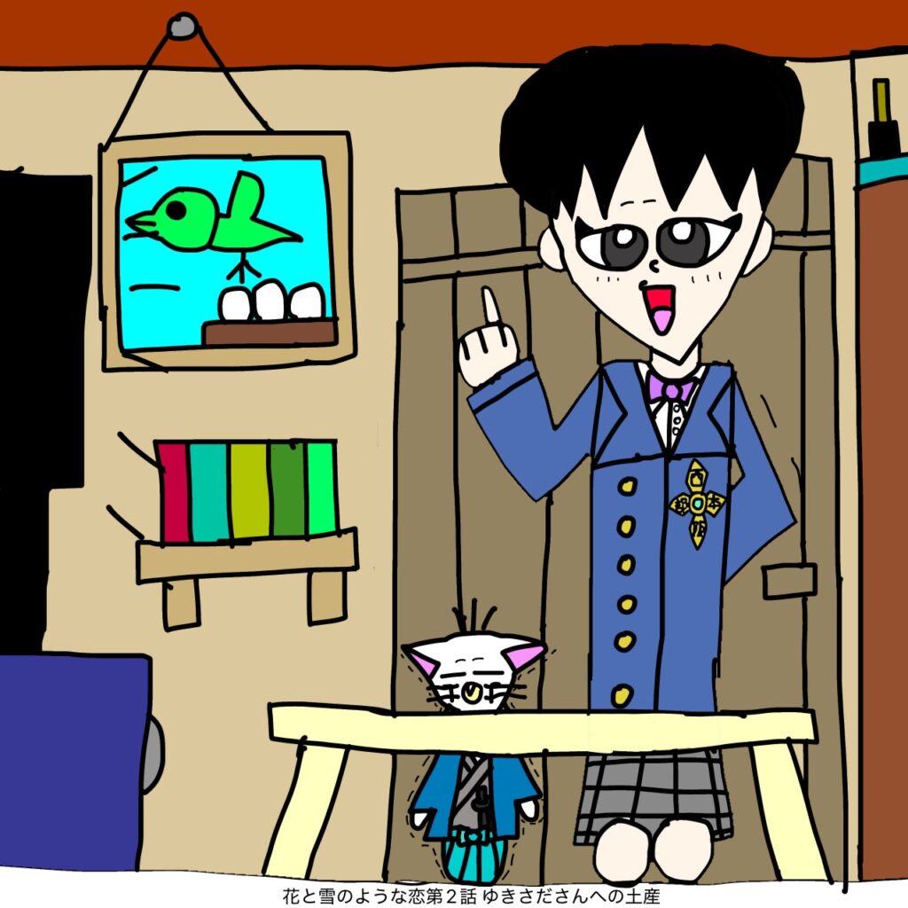 作品