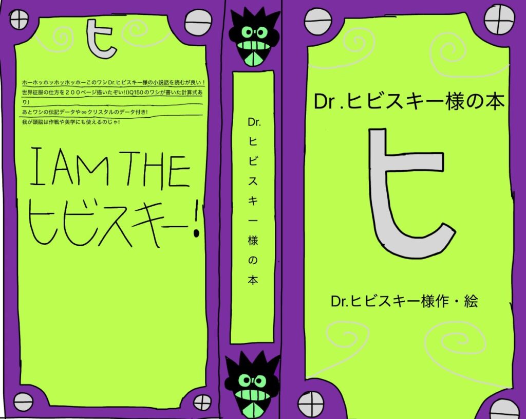 作品