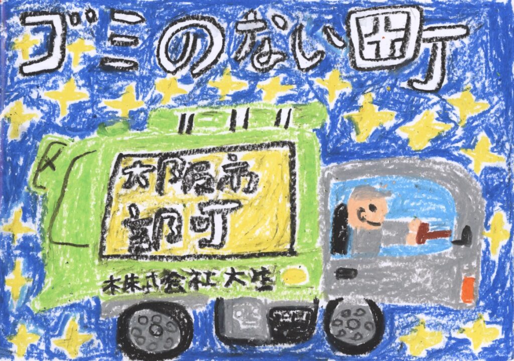 依頼作品