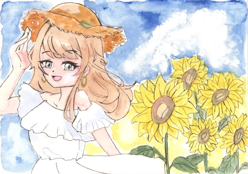 太陽