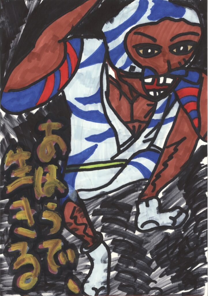 作品