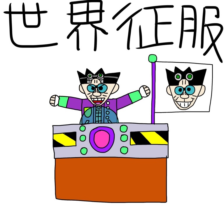 作品
