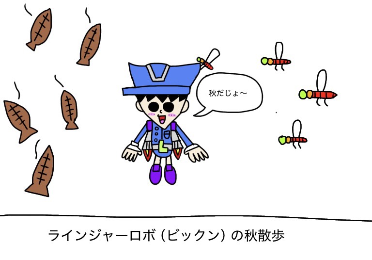 作品