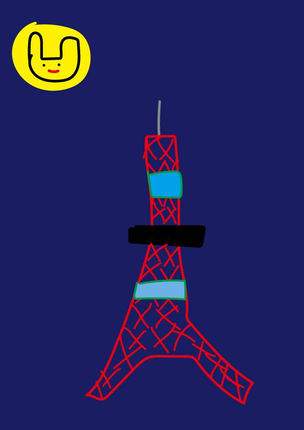 タワー