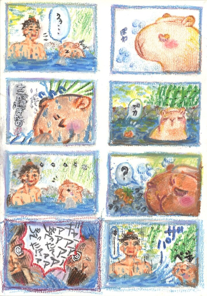 作品