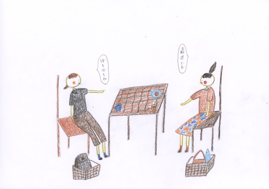 作品
