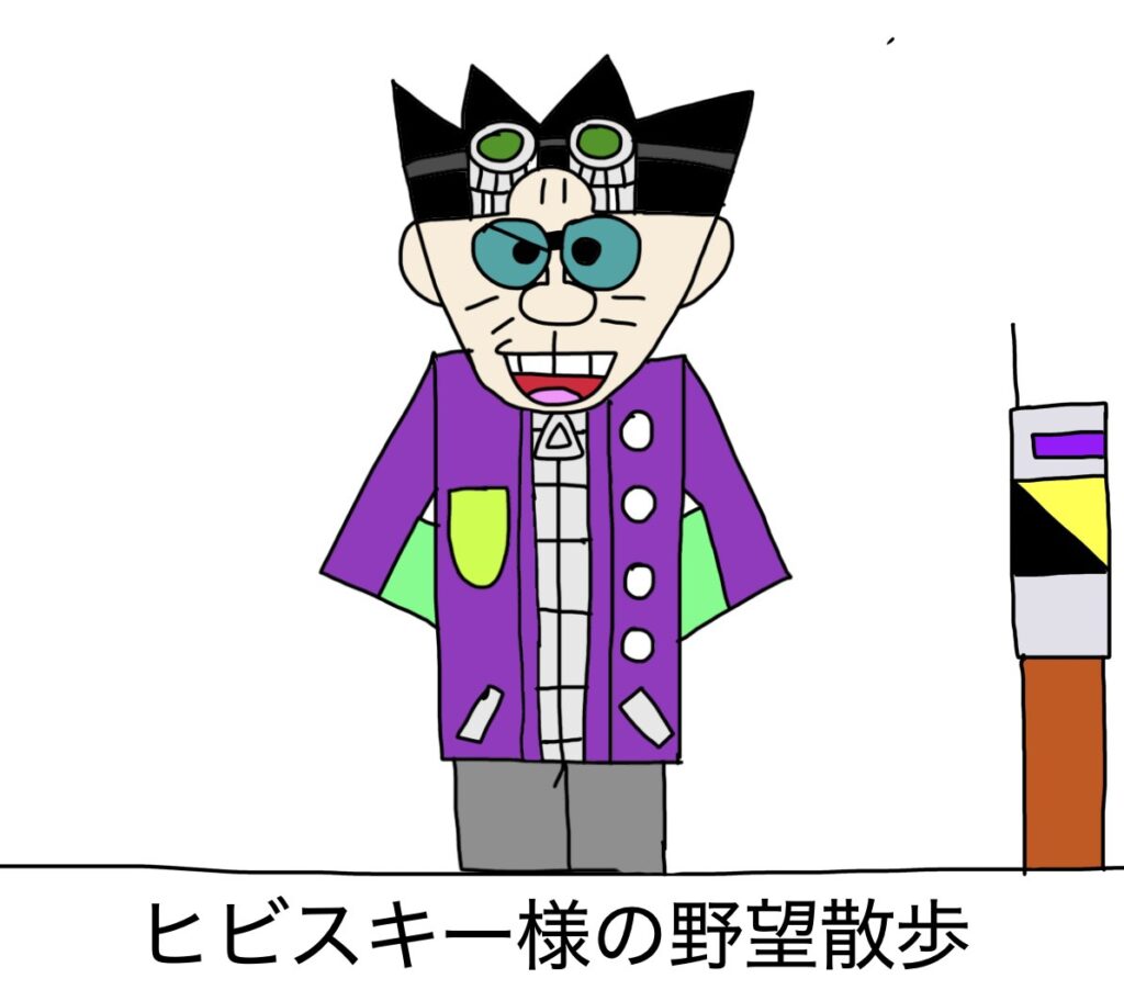 作品