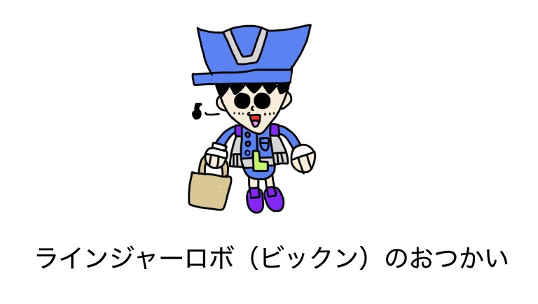 作品