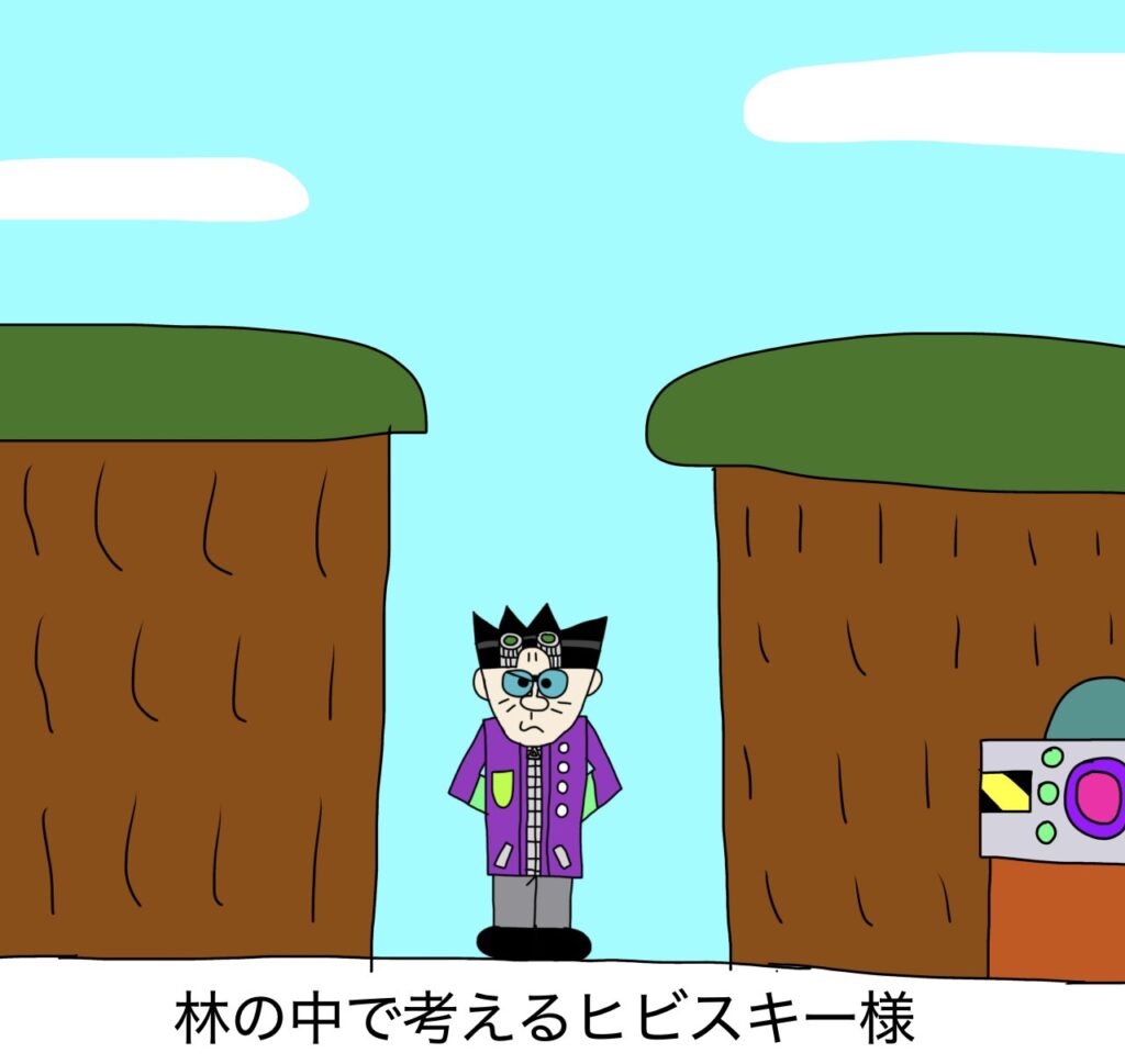 作品