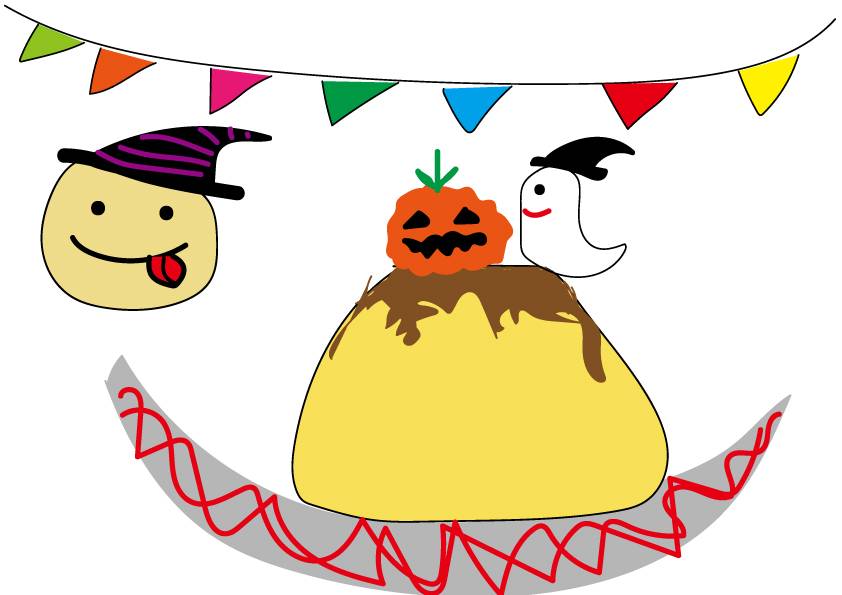 ハロウィンプリン