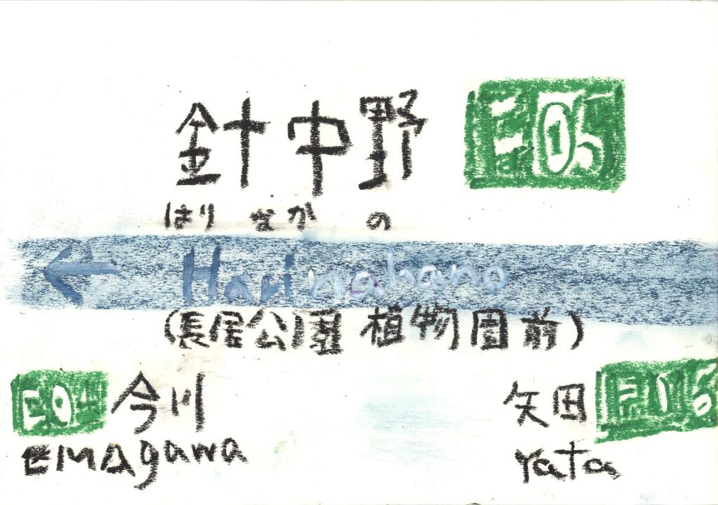 作品