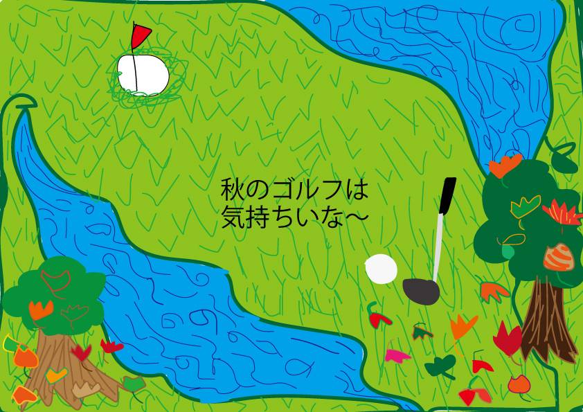 ゴルフ