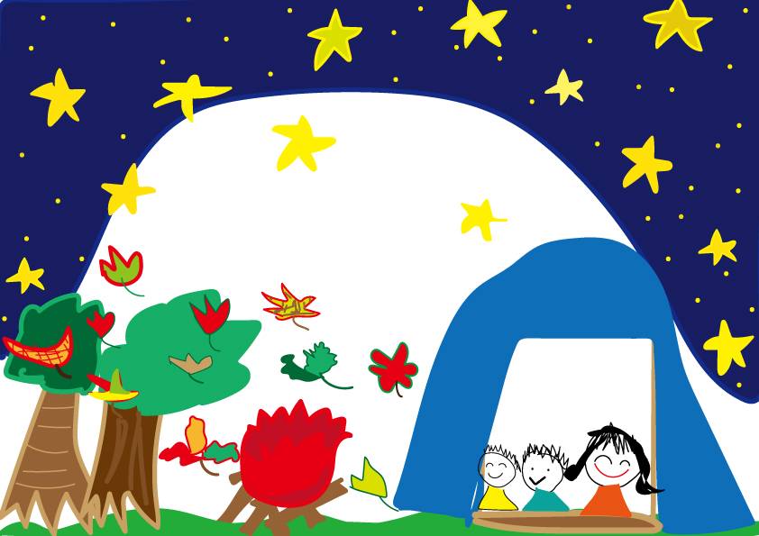 キャンプ